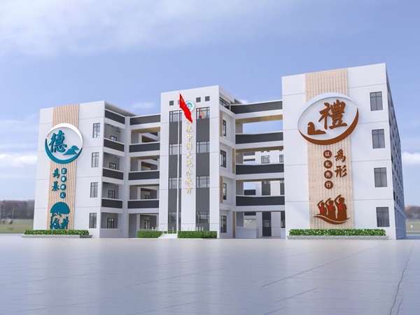 部分中学校训