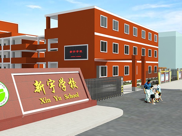 校园文化墙可以放哪些内容